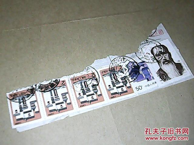 包裹单剪片-邮票销【河南沈丘】邮戳如图834