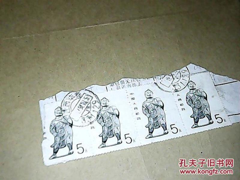 包裹单剪片-邮票销【江西丰城】邮戳如图835