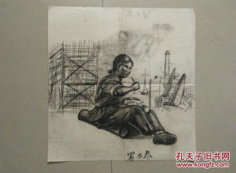 时期炭笔画《写不尽》 尺寸41*39.2cm