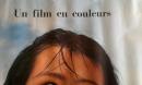 UN FILM EN COULEURS彩色电影  宣传画  跳水