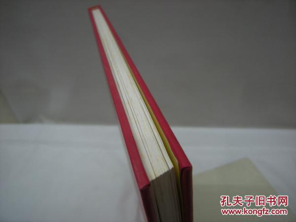 《白石老人墨韵》齐白石画集