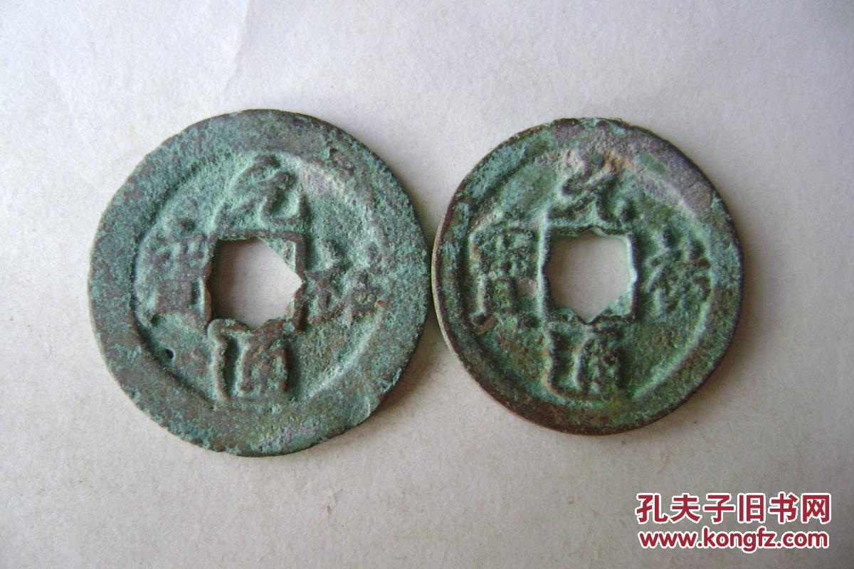 10-133.2071-3.元佑小平