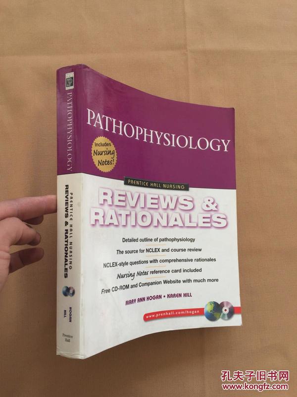 PATHOPHYSIOLOGY Reviews Rationales（英文原版 有光盘）