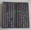 弘法大师法帖拓本（1819年  精拓  1帖全）优惠：https://book.kongfz.com/784184/6842382188/