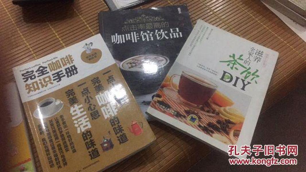 滋养全家人的茶饮DIY