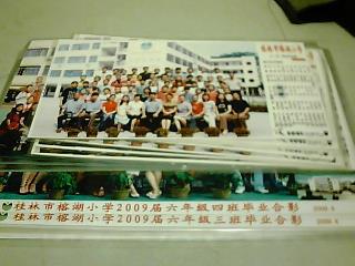 照片：桂林市榕湖小学2003级.2009届六年级(一.二.三.四)班毕业合影(共4张)合售
