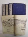 严岛绘马鉴/木版画/1895年/全5册/千岁园藤彦/渡边对岳/广岛