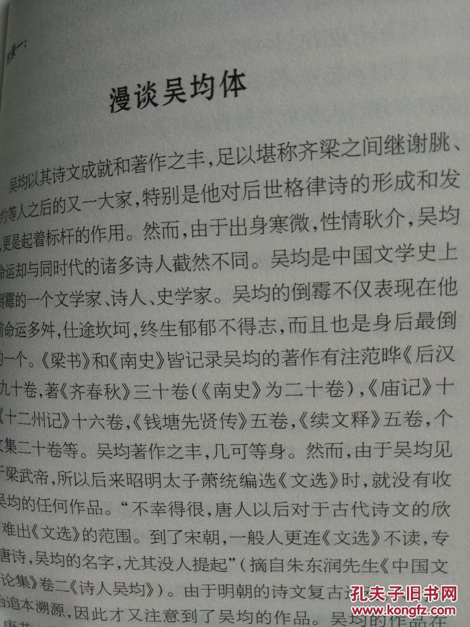 横桂园诗词精选