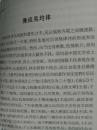 横桂园诗词精选