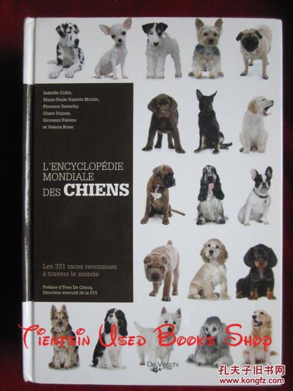 L'Encyclopédie mondiale des chiens: Les 331 races reconnues à travers le monde（货号TJ）世界狗百科全书：世界公认的331个品种