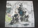 张宏伟-绘-山泉人家-【保真迹】