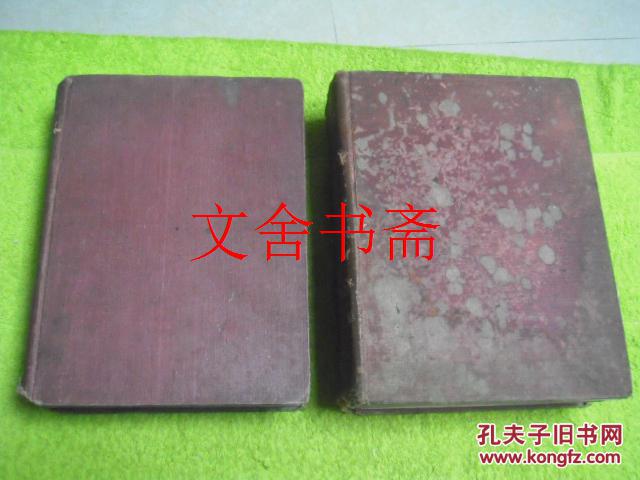 TREATIES AND AGREEMENTS WITH AND CONCERNING CHINA 2卷合售 英文版 精装.