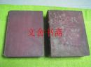 TREATIES AND AGREEMENTS WITH AND CONCERNING CHINA 2卷合售 英文版 精装.