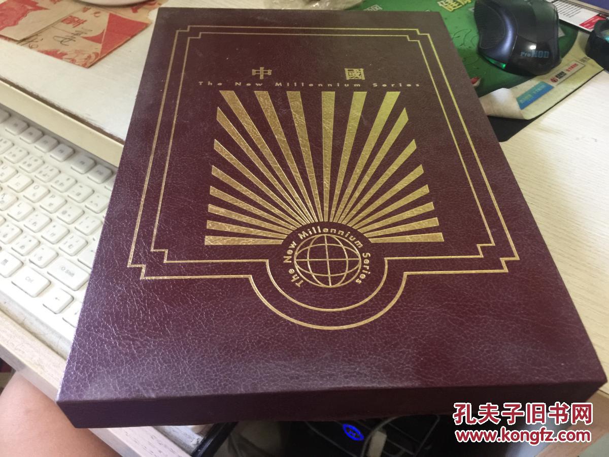 中国 THE NEW MILLENNIUM SERIES