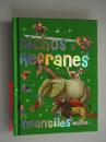 外文原版（西班牙语）dichos y  refranes infantiles  这些儿童的（和）谚语