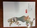 浙江南北2017春季拍卖（7月14日拍）中国书画（一）