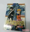 NARUTO火影忍者（第一册1——8，缺第二册）