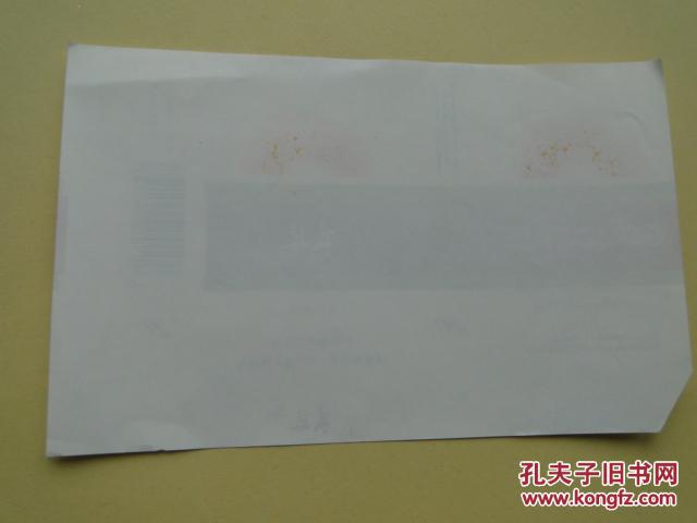 良辰 烟标（保真，库存未用， 中国烟草总公司）