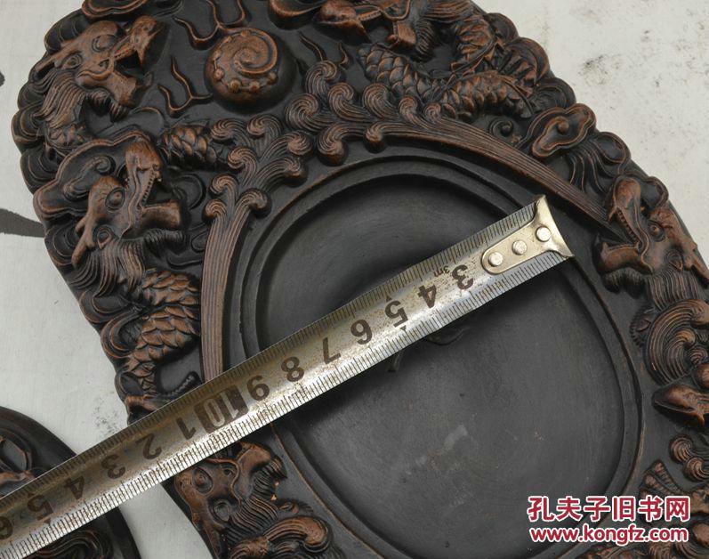 四大名砚澄泥砚 九龙戏珠砚台 拍品编号:24267092