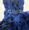 《breath of life》 不可缺少的东西  宫崎进展  神奈川新闻社2014年发行！