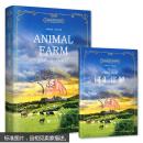 世界经典文学名著系列：动物庄园（全英文版）  [Animal Farm]