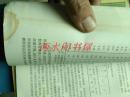 马铃薯