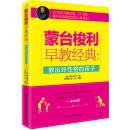 蒙台梭利早教经典：教出好性格的孩子 家庭教育畅销书籍 家庭教育指南jd