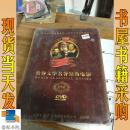 光碟   世界文学名著经典电影 DVD   100部完整版     罗密欧与朱丽叶  简爱  红与黑  乱世佳人等