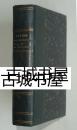 【  美丽如画的中国   】16副木刻版画插图，1823 年巴黎出版，精装