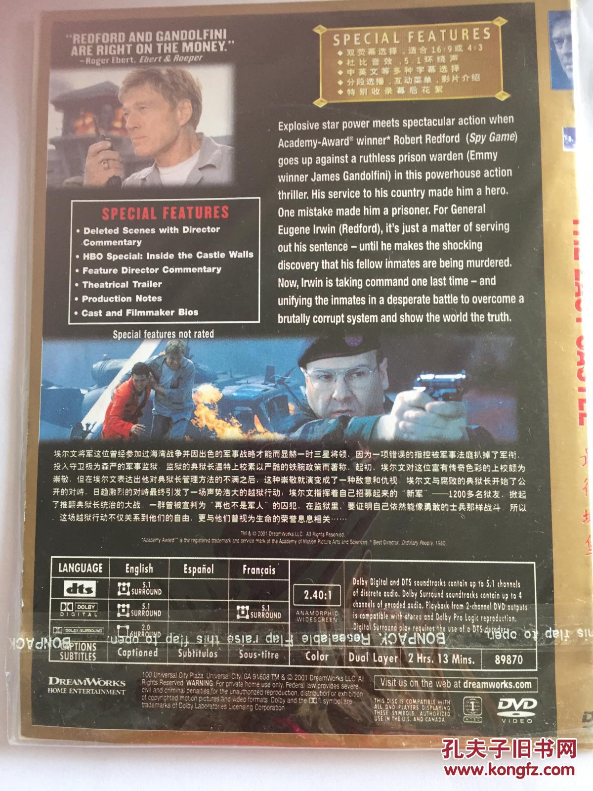 最后城堡正版DVD光碟