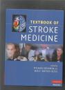 英文精装原版 Textbook of Stroke Medicine 中风的医学教科书