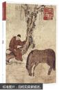 大匠之门（11）