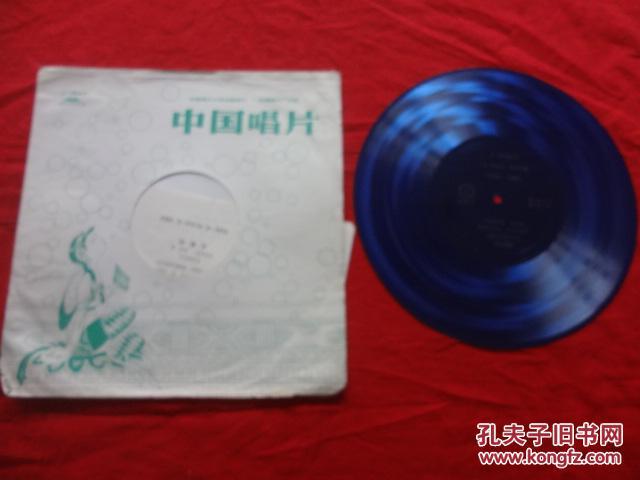 大薄膜唱片 孙青独唱选(一)(我一见你就笑，千言万语，甜密密，找童年，我家的小妹等8首歌曲)[共1张2面]