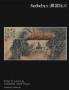 苏富比2017 FINE CLASSICAL CHINESE PAINTINGS 中国古代书画