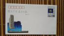 JF38 招商局成立一百二十周年 纪念邮资信封