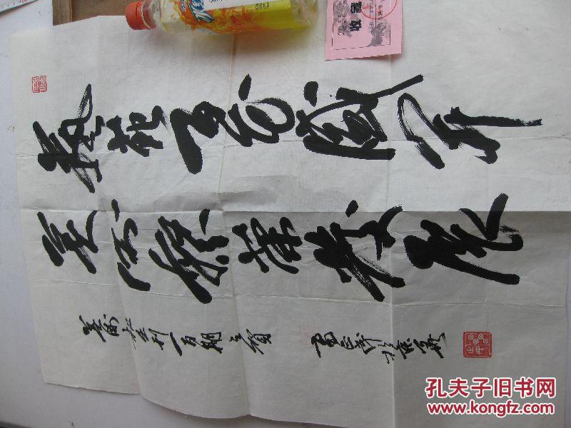 如假赔偿10万元，2006年1月15日首届，浙江日报和美术报社：回报读者，藏画于民，中国美术家协会书记处常务书记雷正民书法（当时起价3180元）（另外我书店有吴昌硕齐白石石涛沙孟海张大千书画册）