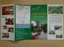 热龙温泉度假村 国家4A级旅游景区 00年代 16开折页 覆膜 交通路线示意图 地处广东省河源市和平县热水镇 集温泉度假酒店、热水漂流、水上别墅、国际会议中心、露天温泉情侣岛、客家民俗风情街等旅游景区