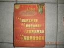 世界名著1300（五张CD-ROM）16开