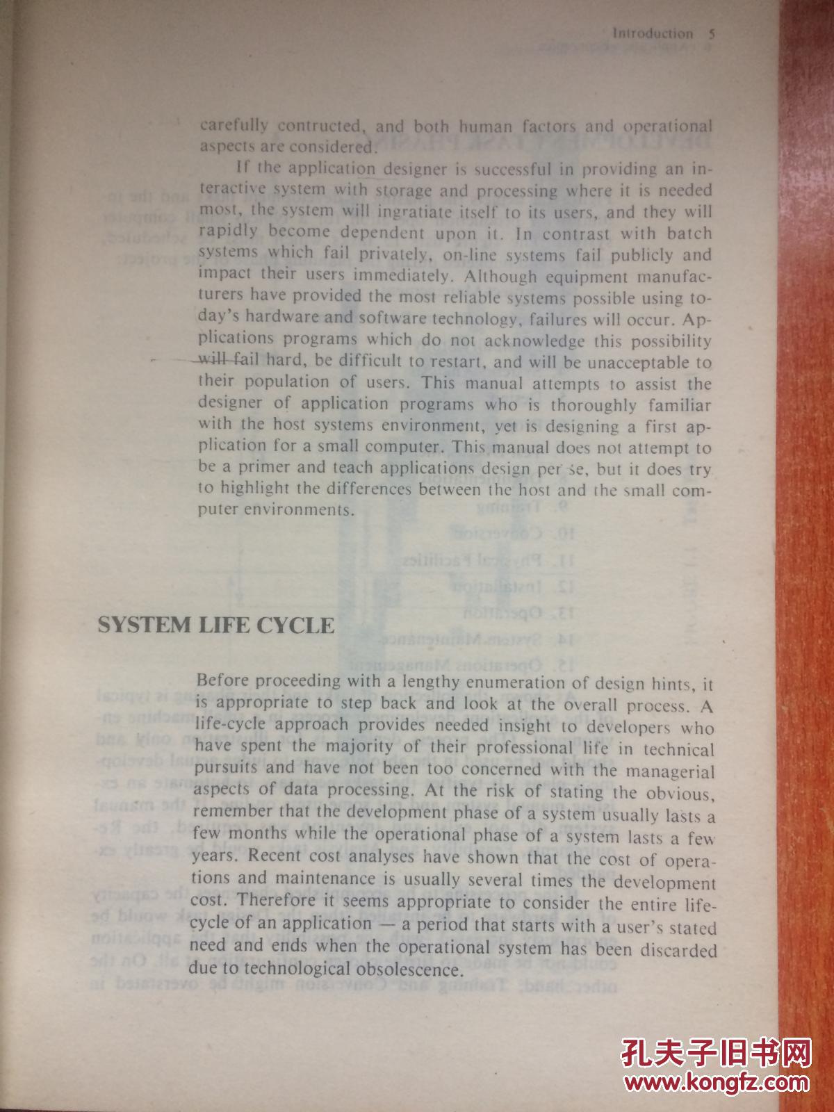 1980年APPLICATION DESIGN HANDBOOK For Distributed Systems分布系统实用设计手册  2A1
