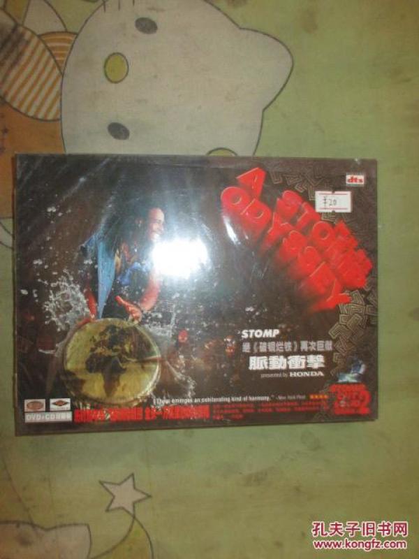 脈動衝擊    继《破铜烂铁》 再次巨献   （DVD＋CD）双碟装，全新，未开封