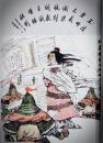 中国古代三十六贤母书画集   线装（包正版）
