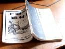 癌的流行病学和预防丛书.第一分册.基本概念