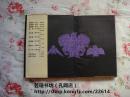 刘鹗:老残遗恨（精装加护封，大32开本，466页，长篇历史小说，1995年8月长沙1版1印，个人藏书，直板直角，无章无字，品相完美）