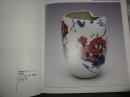 陶艺撷英 GEMS FROM POTTERY AND PORCELAIN 陶芸英华（景德镇陶瓷学院师生作品选）