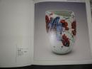 陶艺撷英 GEMS FROM POTTERY AND PORCELAIN 陶芸英华（景德镇陶瓷学院师生作品选）