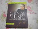 CHINESE MUSIC 20TH CENTURY AND BEYOND（包国内快递）