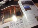 甲州道中甲斐路的街景，风光与传统建筑，週刊　日本の街道　全100册中的第16册