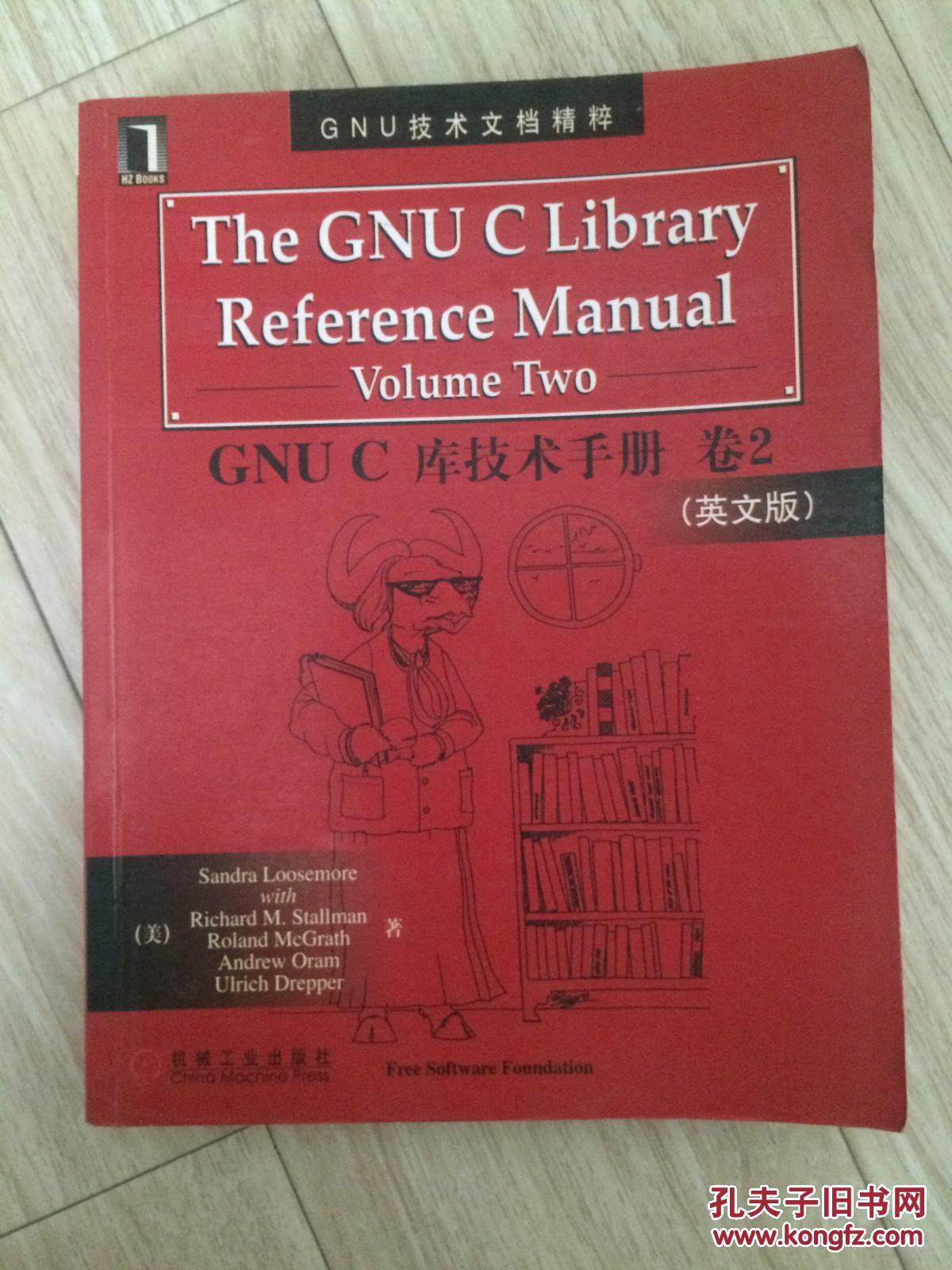 The GNU C Library Reference Manual （gnu c库技术手册 卷2）