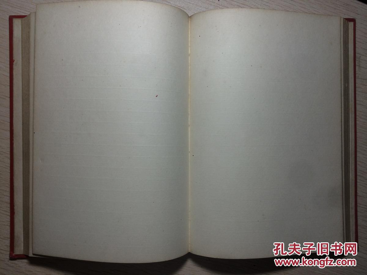 光荣册-内百分之九十未写字