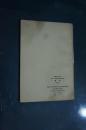 内蒙古自治区九年一贯制学校试用课本数学第二册七年级用 1969年一版一印